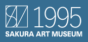 1995 SAKURA ART MUSEUM
