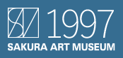 1997 SAKURA ART MUSEUM