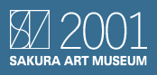 2001 SAKURA ART MUSEUM