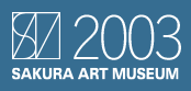2003 SAKURA ART MUSEUM