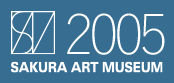 2005 SAKURA ART MUSEUM