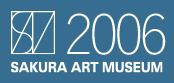 2006 SAKURA ART MUSEUM