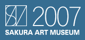2007 SAKURA ART MUSEUM
