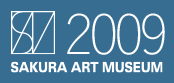 2009 SAKURA ART MUSEUM