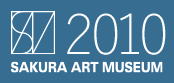 2010 SAKURA ART MUSEUM