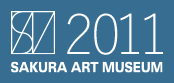 2011 SAKURA ART MUSEUM