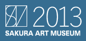 2013 SAKURA ART MUSEUM