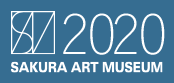 2020 SAKURA ART MUSEUM