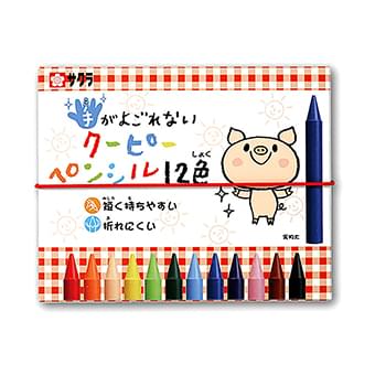 手がよごれないクーピーペンシル１２色