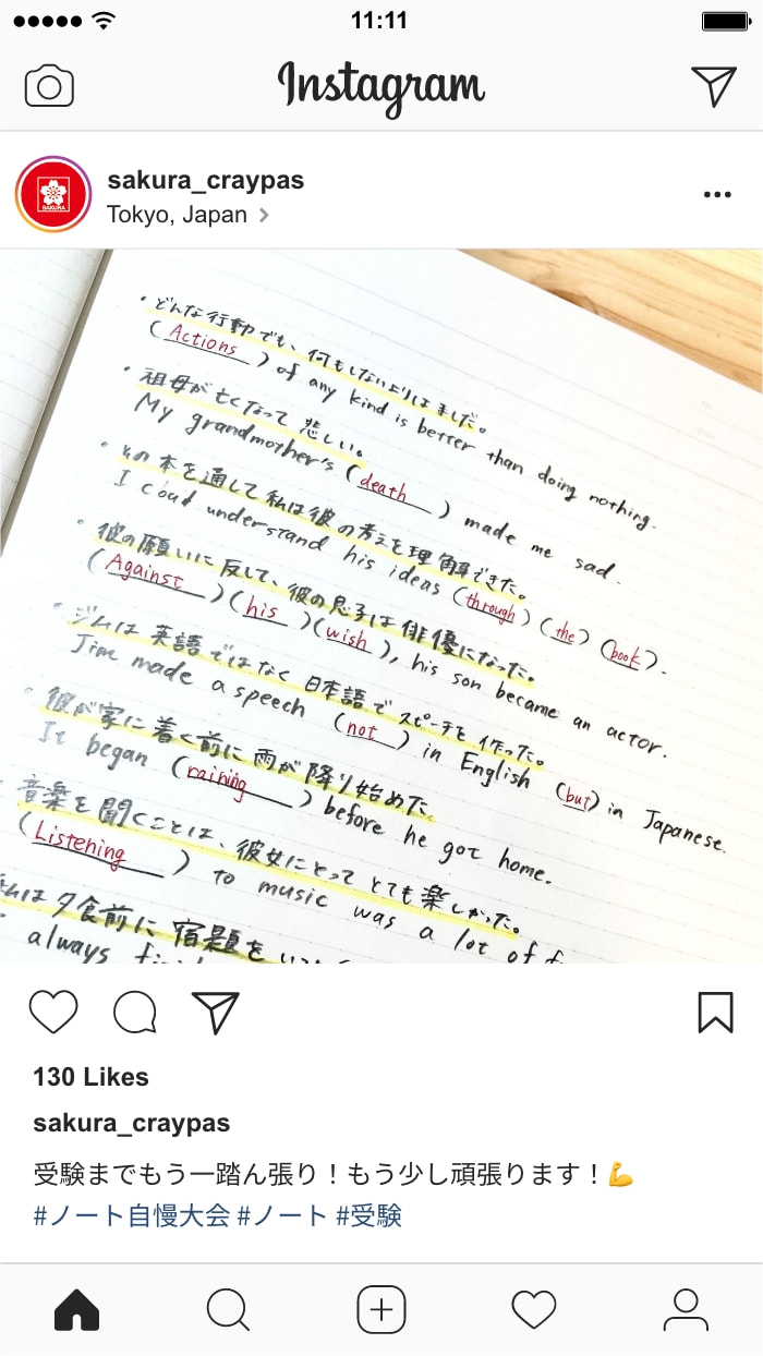 Instagram投稿例