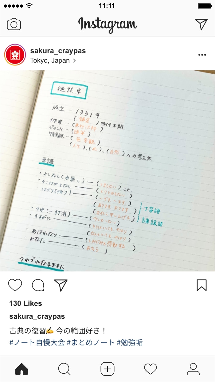 Instagram投稿例